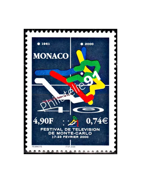 Timbre de Monaco n° 2231 - Thématique : communication