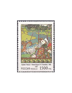 RUSSIE, n° 6251, collection timbres Europe