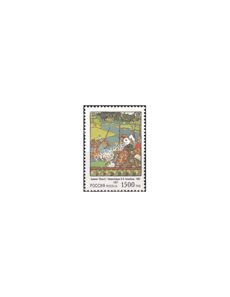 RUSSIE, n° 6251, collection timbres Europe