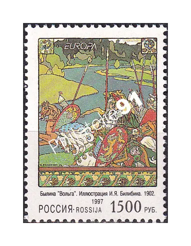 RUSSIE, n° 6251, collection timbres Europe
