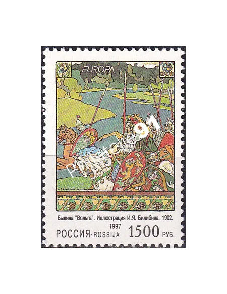 RUSSIE, n° 6251, collection timbres Europe