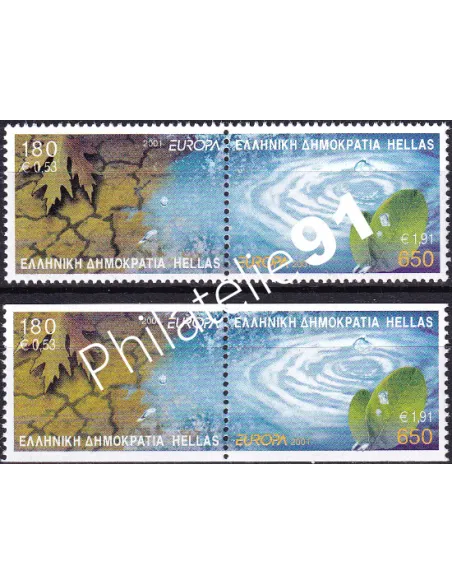 Grèce, n° 2054 à 2057, 2 paires, collection timbres Europe