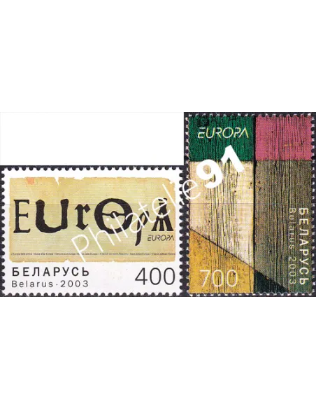 Biélorussie, n° 451 à 452, collection timbres Europe