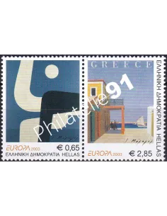 Grèce, n° 2133 à 2134, en paire, collection timbres Europe