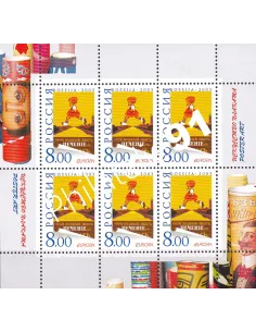 RUSSIE, n° 6717, en Feuille, collection timbres Europe