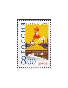 RUSSIE, n° 6717, collection timbres Europe