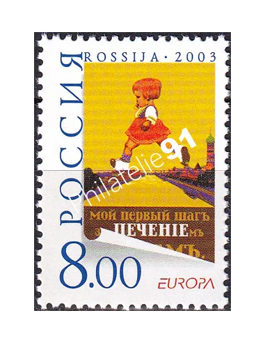 RUSSIE, n° 6717, collection timbres Europe