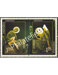 Ukraine, n° 504 à 505, en paire, collection timbres Europe