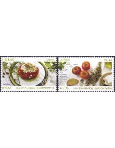 Grèce, n° 2268 à 2269, collection timbres Europe