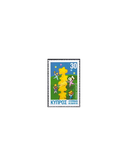 Timbre de Chypre n° 964, collection timbres Europe