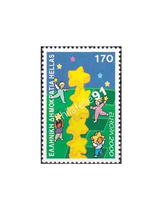 Grèce, n° 2021, Paire, collection timbres Europe