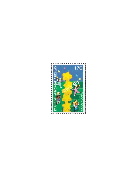 Grèce, n° 2021, Paire, collection timbres Europe