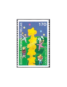 Grèce, n° 2022, issu de carnet, collection timbres Europe