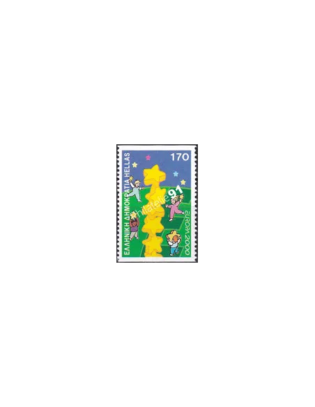 Grèce, n° 2022, issu de carnet, collection timbres Europe