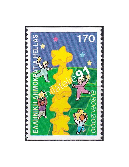 Grèce, n° 2022, issu de carnet, collection timbres Europe