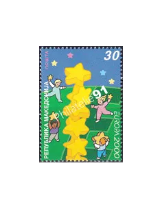 MACÉDOINE, n° 195, collection timbres Europe