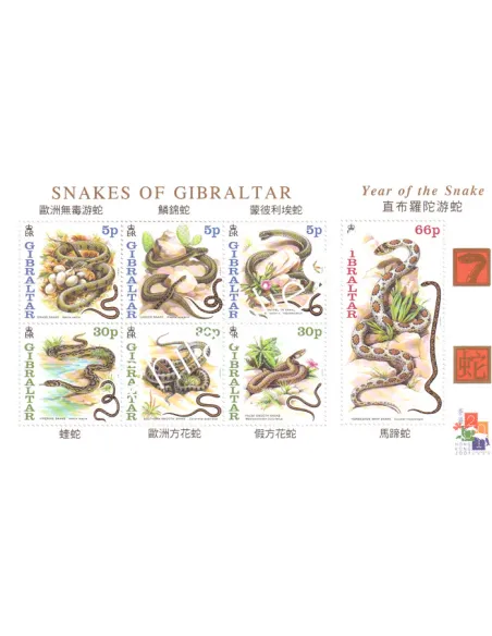 Gibraltar, BF n° 44, collection timbres Europe