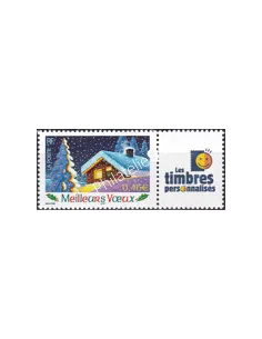 Timbre personnalisé n° 3533A, Perso, Collection timbres France