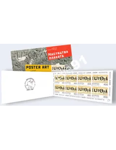 Biélorussie, Carnet n° C451, collection timbres Europe