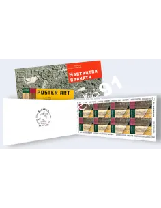 Biélorussie, Carnet n° C452, collection timbres Europe