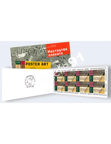 Biélorussie, Carnet n° C452, collection timbres Europe