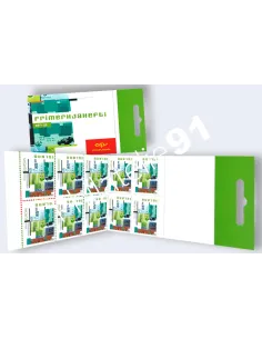 Islande, Carnet n° 967a, timbres d'Europe