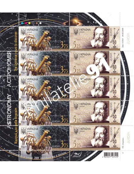 Ukraine, BF n° 66, collection timbres Europe
