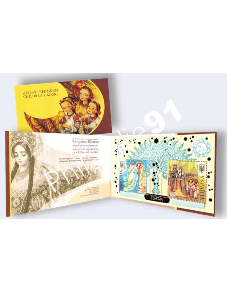 Ukraine, Carnet n° 73, collection timbres Europe