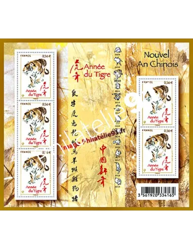 Timbre de France  n° 4433 - Année lunaire chinoise du Tigre
