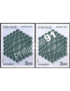 Variété sur timbre n° 1924b, collection timbres France