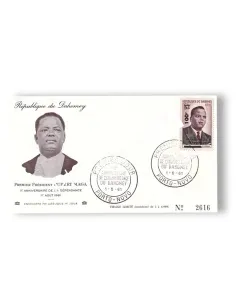 DAHOMEY - n°  167a (0 et F rapporchés) sur enveloppe 1er Jour illustrée - Anniversaire de l'indépendance (250424-11)
