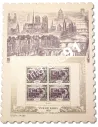 Affiche Vue de Paris, Salon Philatélique d'Automne 2022, timbre France
