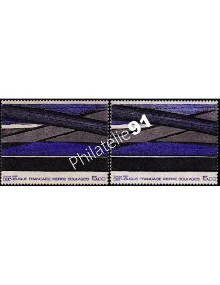 Variété sur timbre n° 2448, collection timbres France