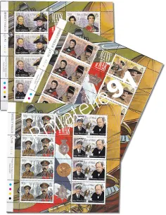 ILE DE MAN - n° 903 à 908 - Militaires mannois à la guerre