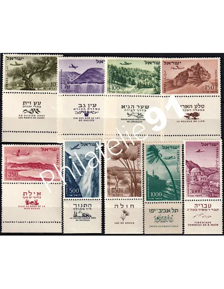 timbres d'Israël n° PA 9 à PA 17 avec TAB - Collection de timbres