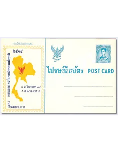 Entier postal neuf de Thaïlande, lettres et entiers du monde