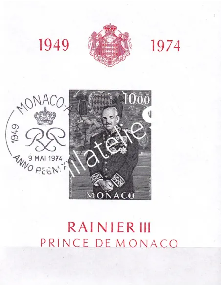 MONACO, BF n° 8 ND oblitéré, collection timbres Monaco