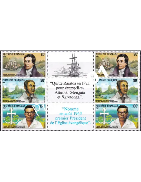 POLYNESIE, n° 318A à 320A, 3 Paires avec vignette, timbres Dom-Tom