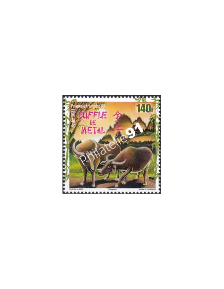 POLYNESIE, n° 1260, Collection timbres Dom-Tom