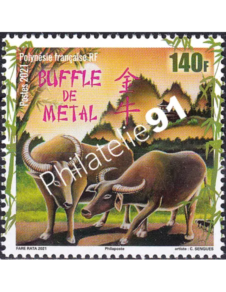 POLYNESIE, n° 1260, Collection timbres Dom-Tom