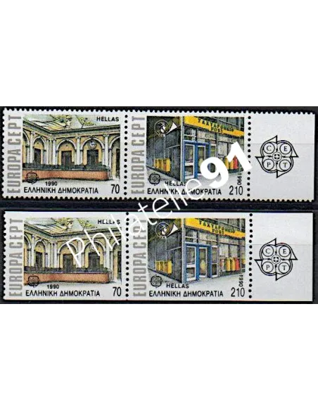 Grèce, n° 1726 à 1729, EUROPA 1990, collection timbre Europe