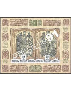 Ukraine, BF n° 8, collection timbres Europe