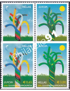 Grèce, n° 2330 à 2333, 1 paire + 1 paire de carnet, timbres Europa