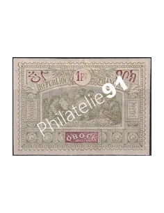 OBOCK ,n° 59 charnière, Collection timbres Colonies Françaises