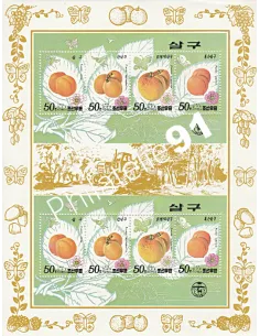 Corée du Nord - BF n° 278 - Collection timbre Asie