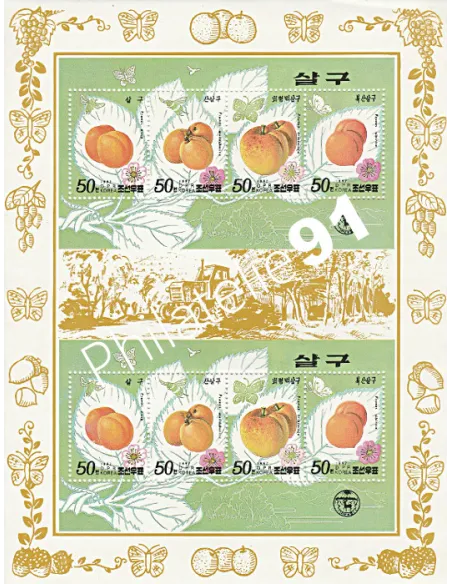Corée du Nord - BF n° 278 - Collection timbre Asie