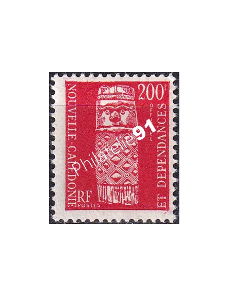 NOUVELLE CALEDONIE, Service n° 13, timbres dom tom