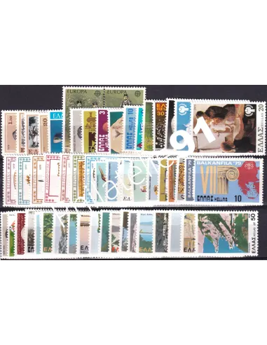 Grèce, Année complète neuve 1979, Collection timbres Europe