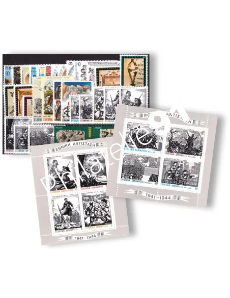 Grèce, Année complète neuve 1982 + 2 BF, Collection timbres Europe