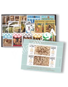Grèce, Année complète neuve 1984, Collection timbres Europe